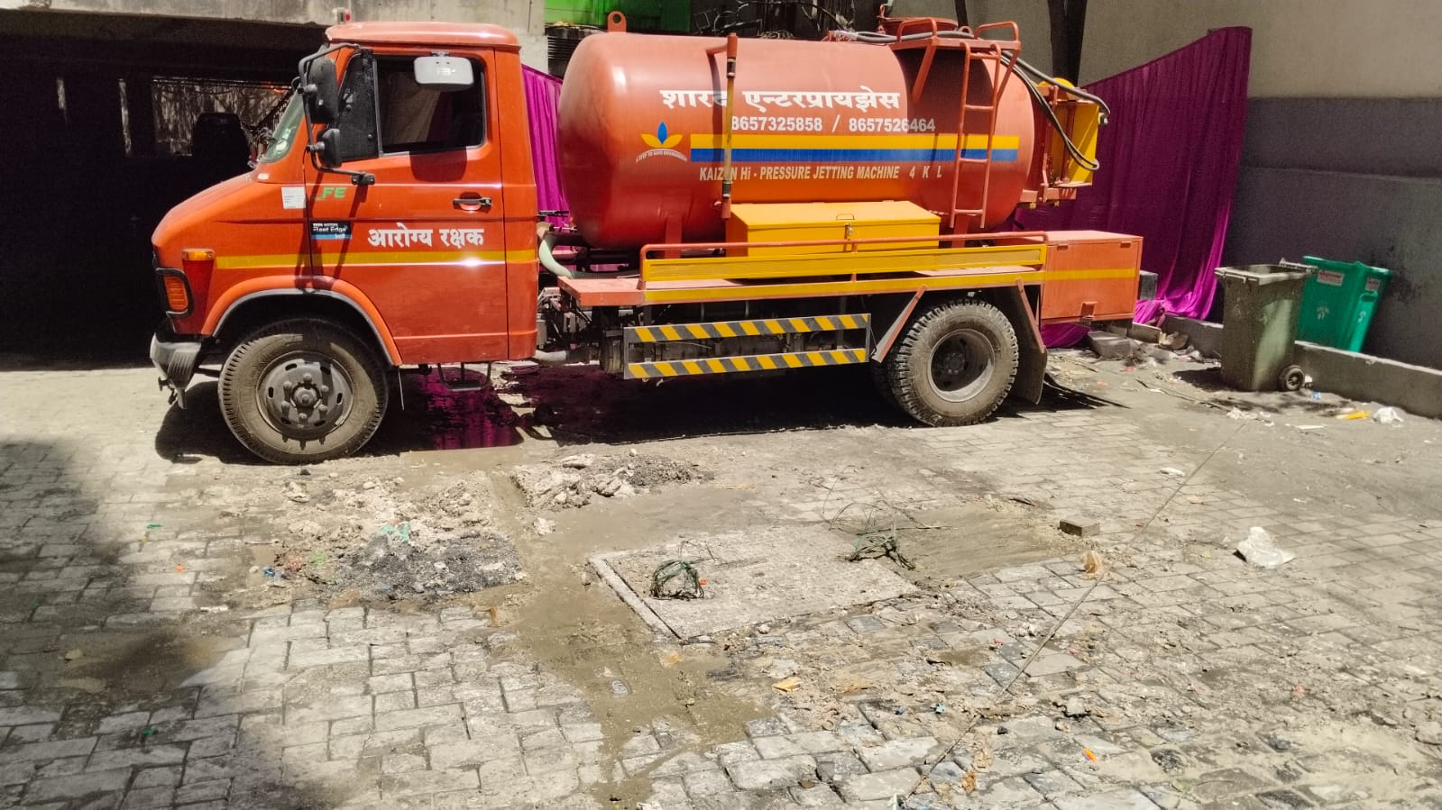 Two SHARAD service trucks from the company fleet